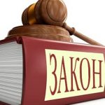 Помогут ли медиаторы разгрузить азербайджанские суды? - ПО ЗАКОНУ