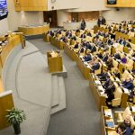 Госдума утвердила пакет поправок к Конституции РФ