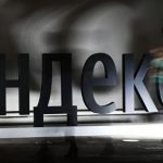 ФСБ потребовала у «Яндекса» доступ к перепискам россиян