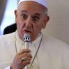 Папа Римский осудил потребительское отношение к Рождеству