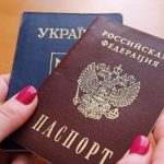 Российское гражданство получили 205 тыс. жителей т.н. ЛНР