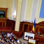 Рада призвала международное сообщество не признавать выборы в Госдуму РФ