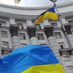 Правительство Украины утвердило указ о конфискации 903 объектов собственности РФ