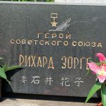 РФ хочет перезахоронить останки советского разведчика Зорге на своей территории