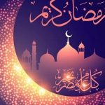Названа дата начала священного месяца Рамазан