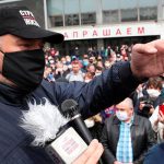 Блогеру Тихановскому в Беларуси предъявлены обвинения
