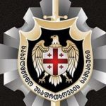 Грузия указала на «опасный прецедент» с участием российских пограничников