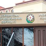 Объявлены правила въезда граждан Грузии на территорию Азербайджана