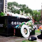 В Нагасаки почтили память жертв атомной бомбардировки 75 лет назад