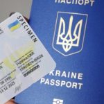 В Украине откажутся от бумажных паспортов