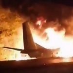 При крушении Ан-26 под Харьковом погиб сын украинского депутата