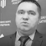 В Украине от коронавируса скончался ключевой следователь ГБР по делам Майдана