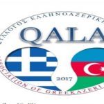 Греческие медиа написали об азербайджанских реалиях