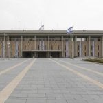 Парламент Израиля принял в предварительном чтении законопроект о самороспуске