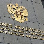 Совет Федерации России разрешил использовать ВС РФ за рубежом