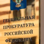 РФ выдала Узбекистану четверых обвиняемых в различных преступлениях