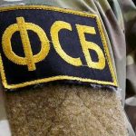 В ФСБ рассказали о предотвращении военного переворота в Беларуси