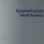 Saudi Aramco назвала стоимость продажи инвесторам трубопроводного бизнеса