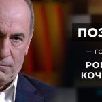 Россия ставит на Кочаряна: что делать Пашиняну?