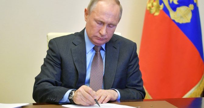 Путин подписал указ о призыве на военные сборы запасников - Зеркало.az