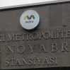 В Баку открылась станция метро "8 Ноября"