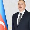 Ильхам Алиев наградил сотрудников Минэкологии и природных ресурсов