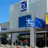 Греция присоединилась к странам, запретившим полеты белорусским авиакомпаниям