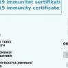 В Азербайджане заявили о внедрении иммунных паспортов