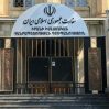 Иран опроверг ложные обвинения Армении в его адрес