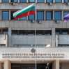 Посла Беларуси вызвали в МИД Болгарии