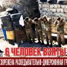 Российский эксперт: «Как азербайджанские аскеры заметили армянских зинворов, а российские солдаты их проморгали?»