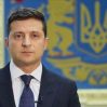 Зеленский объявил об усилении Вооруженных сил Украины в 572 раза
