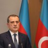 Глава МИД Азербайджана анонсировал заседание межправкомиссии с Казахстаном