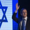 Избран новый президент Израиля