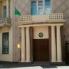 У здания посольства Туркменистана в Москве полицейский покончил с собой
