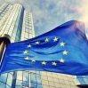 Евросоюз намерен выделить на программу "Восточное партнерство" более €2 млрд