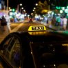 Министр: Цены на такси однозначно повысятся