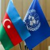 Сменился представитель Азербайджана в ООН