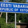 Эстония начала возводить временные заграждения на границе с Россией