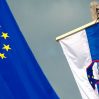 Словения отозвала аккредитацию почетных российских консулов в стране