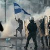 Полиция Греции применила газ на митинге против принудительной вакцинации