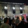 Не менее 40 человек погибли при пожаре в ковид-больнице в Ираке