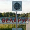 В Минске заявили, что Польша привезла мигрантов к белорусской границе