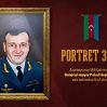 Памяти генерал-майора Полада Гашимова: “Портрет 3293”