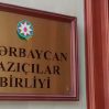 Съезд Союза писателей Азербайджана переносится на 5 октября
