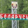 Россию обвинили в миграционном кризисе на границе между Польшой и Республикой Беларусь