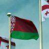 Посла Беларуси в Тбилиси вызвали в МИД Грузии