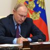 Путин подписал указ о призыве военнообязанных запаса на сборы