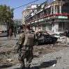 Число жертв авиаудара США в Кабуле увеличилось до 12