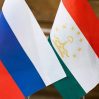 Таджикистан получит от России более $1 млн для погранзаставы на границе с Афганистаном